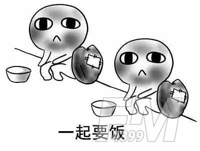 乞讨和上班的区别表情包图片