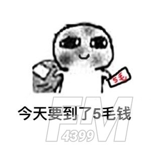 乞讨和上班的区别表情包图片