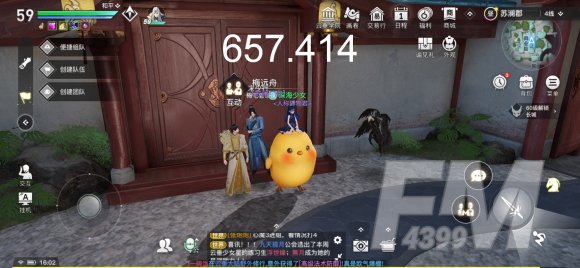 天谕手游冒险任务NPC坐标大全