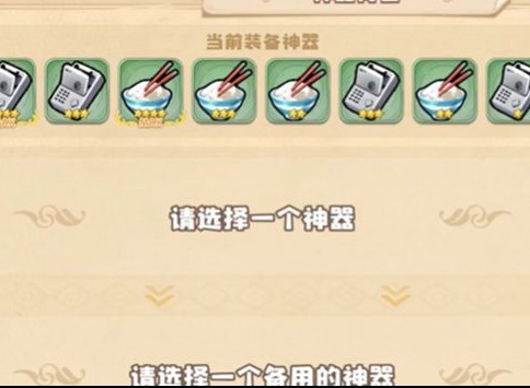 四叶草剧场世界树66层如何通关 世界树66层攻打攻略