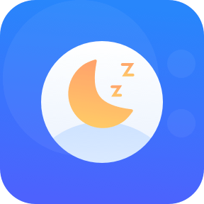 好轻睡眠日记