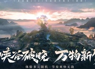 王者荣耀s22赛季钻石奖励怎么领取 王者荣耀s22赛季钻石奖励领取方法