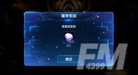 王者荣耀s22赛季钻石奖励及探索道具点亮方法