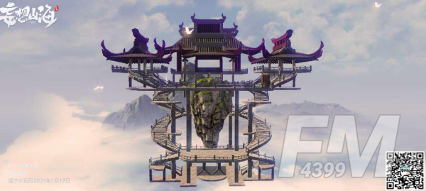 妄想山海建造房屋设计图纸二维码分享