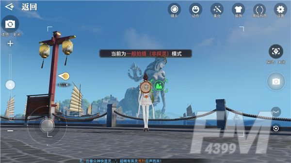 天谕手游副职业哪个赚钱最快 副职业赚钱最快职业介绍[多图]图片3