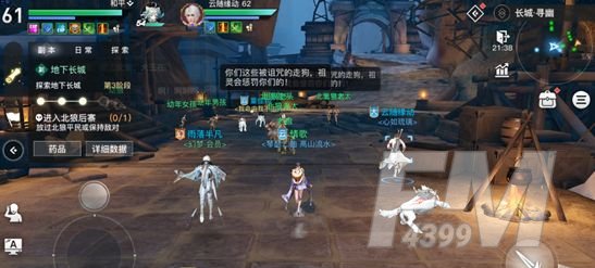 天谕手游长城副本遗留宝物获得方法 长城副本怎么打[多图]图片1