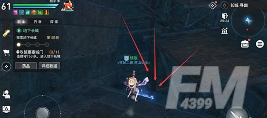 天谕手游长城副本遗留宝物获得方法 长城副本怎么打[多图]图片3