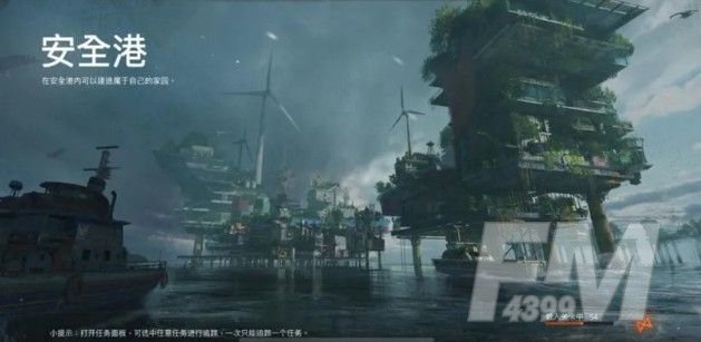 代号ATLAS是什么游戏？代号ATLAS游戏玩法介绍[多图]图片1