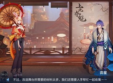 王者荣耀任务之书完成的方法是什么 任务之书完成攻略