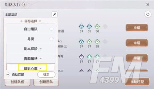 天谕手游暗影心魔位置大全 全阶段暗影心魔位置一览[多图]图片1