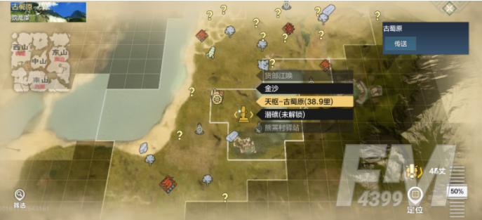 妄想山海灵巫铁铁位置在哪里 灵巫铁铁位置解析
