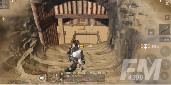 妄想山海房子设计图纸汇总 设计图纸大全