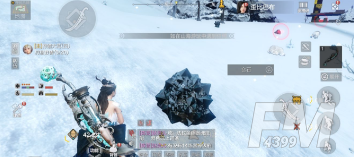 妄想山海仓石分布介绍 仓石分布最多位置