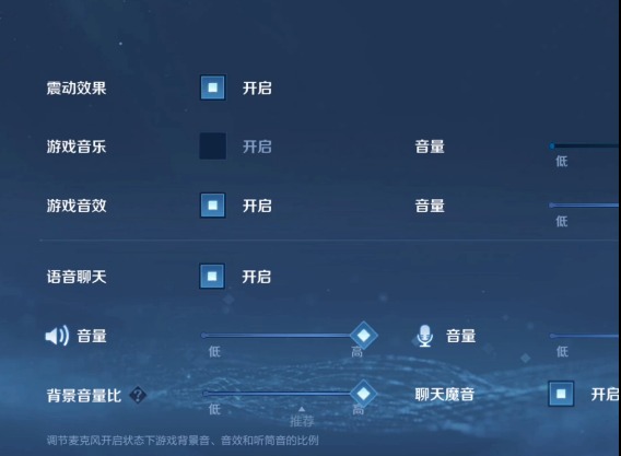 王者荣耀为什么没有魔音系统 魔音系统介绍