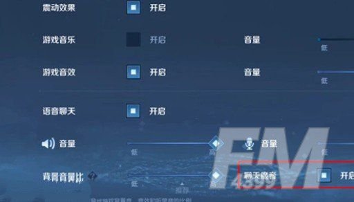 王者荣耀魔音系统怎么没有？魔音系统没有解决方法[多图]图片3