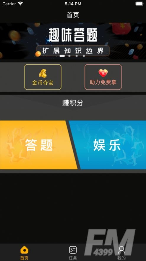 会秀