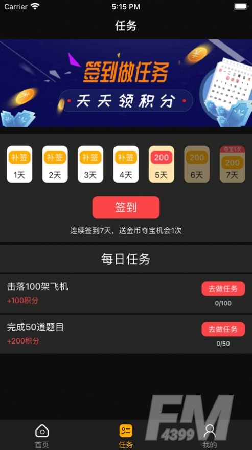 会秀