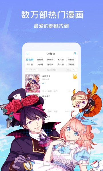 455漫画网