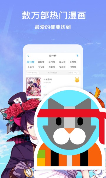 455漫画网