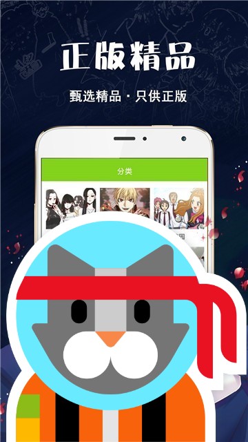 夜漫漫画