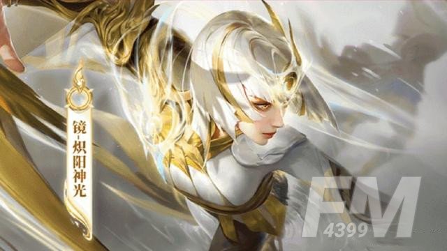王者荣耀镜炽阳神光多少钱？镜炽阳神光皮肤价格介绍[多图]图片1