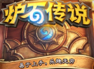 炉石传说19.4版本酒馆战棋有哪些新卡 19.4版本酒馆战棋新英雄