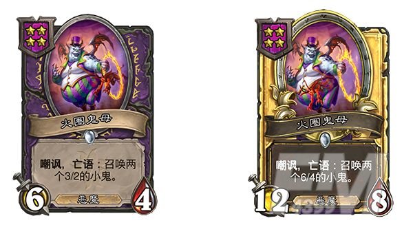炉石传说19.4版本酒馆战棋新英雄介绍