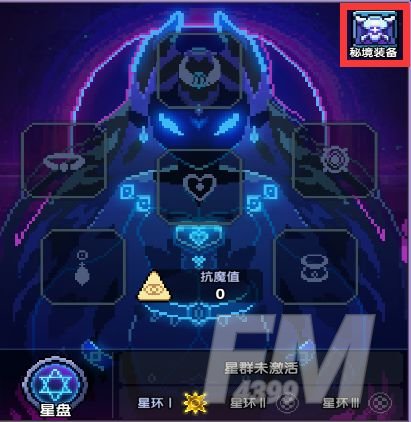 我的勇者魔女外装属性介绍及获取方法