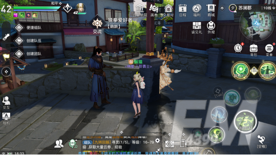 天谕猜拳大赛任务如何完成 猜拳大赛任务攻略