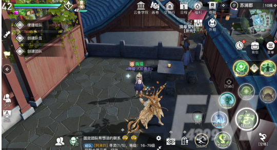 天谕猜拳大赛任务如何完成 猜拳大赛任务攻略