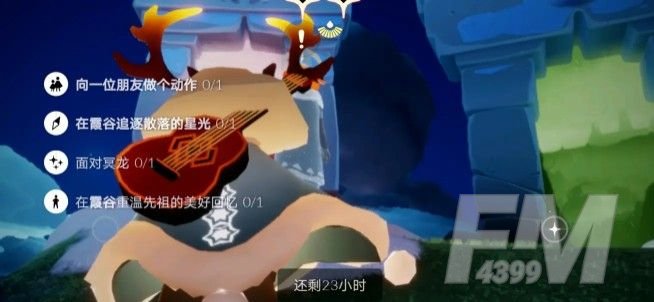 光遇1.20任务 1.20大蜡烛先祖位置一览[多图]图片1