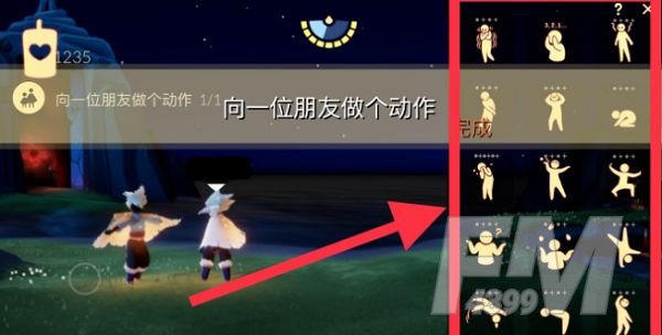 光遇1.20任务 1.20大蜡烛先祖位置一览[多图]图片2