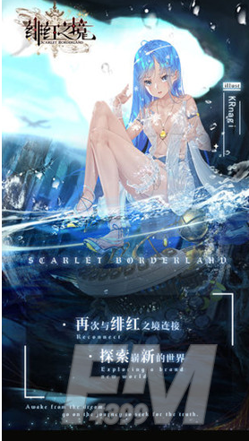 绯红之境一个月可以获取多少水晶 一个月水晶收益