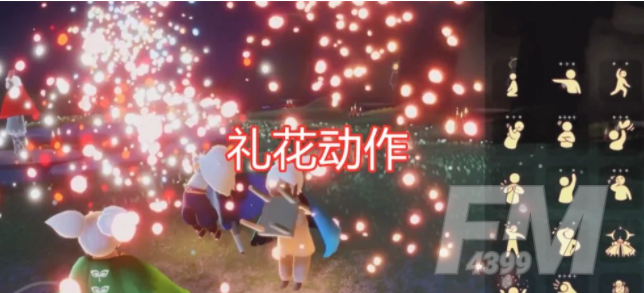 光遇1月21日复刻先祖位置在哪里 1月21日复刻先祖位置