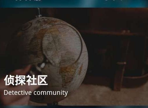 犯罪大师十天当铺答案 1月21日十天当铺答案解析