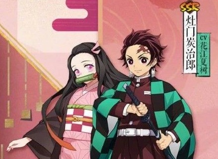 阴阳师灶门炭治郎厉害吗 灶门炭治郎技能解析