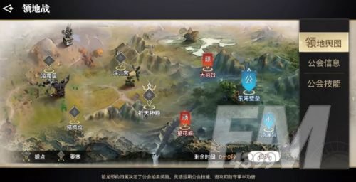 天谕手游领地战攻略 领地战视频玩法教学[多图]图片2