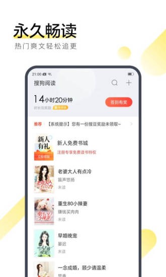 心心阅读