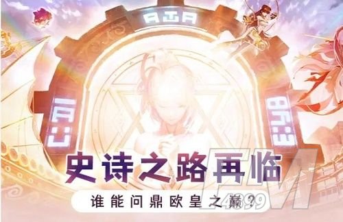 dnf史诗之路四阶段多少次出神话 4阶段必出神话吗[多图]图片1