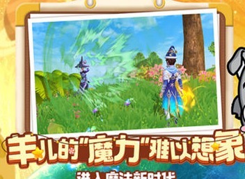 创造与魔法小灰灰如何获取 小灰灰获取方法
