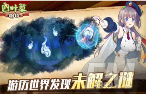 四叶草剧场睡眠炸弹怎么样 睡眠炸弹效果