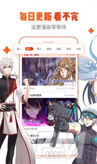 九图漫画