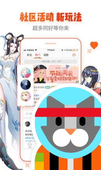 九图漫画