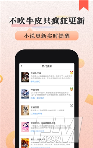 猫念小说