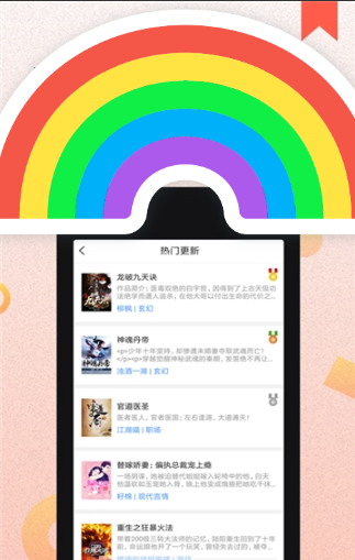 猫念小说