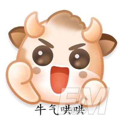 微博新表情牛轰轰怎么没有？微博新表情牛轰轰图片大全[多图]图片4