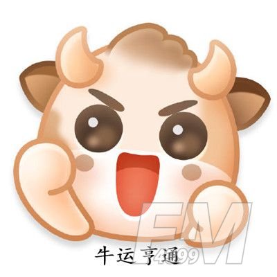 微博新表情牛轰轰怎么没有？微博新表情牛轰轰图片大全[多图]图片5