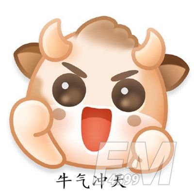微博新表情牛轰轰怎么没有？微博新表情牛轰轰图片大全[多图]图片6