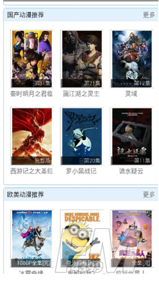 天上人间漫画网