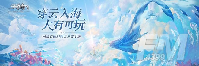 天谕手游玄笙在哪 玄笙位置坐标一览[多图]图片1